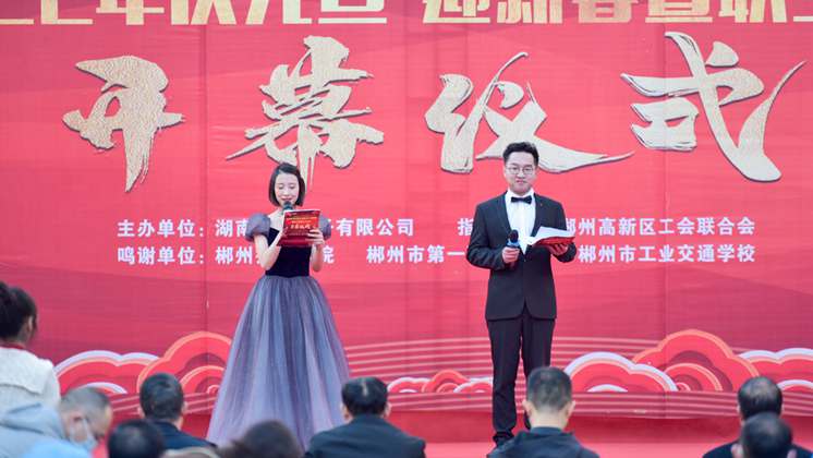 【慶元旦、迎新春】炬神電子舉行職工技能比武系列活動(dòng)